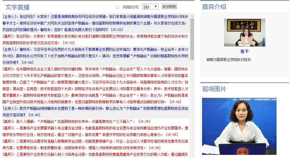 亚洲欧美日韩中文字幕在线