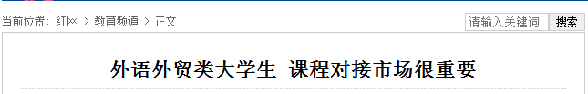 亚洲欧美日韩中文字幕在线