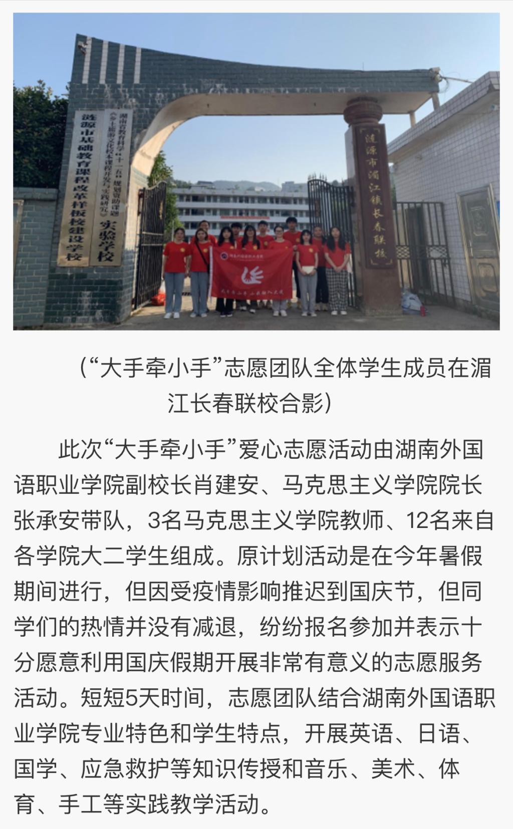 亚洲欧美日韩中文字幕在线