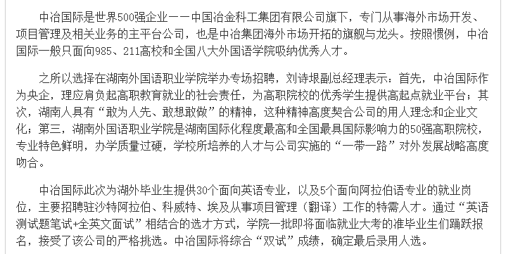 亚洲欧美日韩中文字幕在线