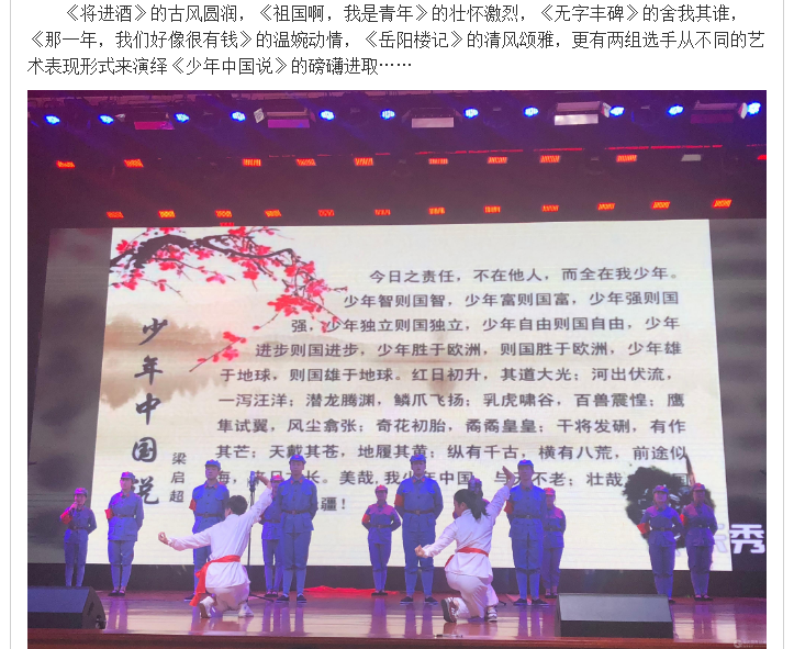 亚洲欧美日韩中文字幕在线
