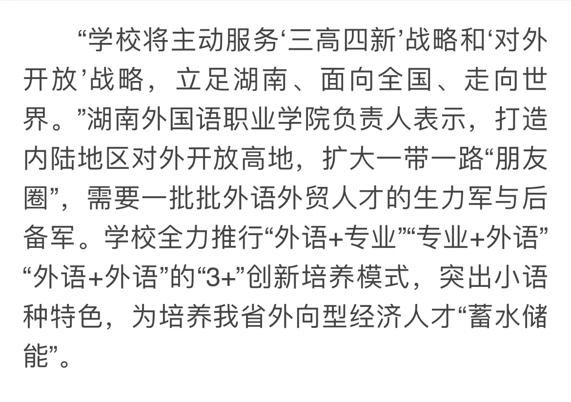 亚洲欧美日韩中文字幕在线