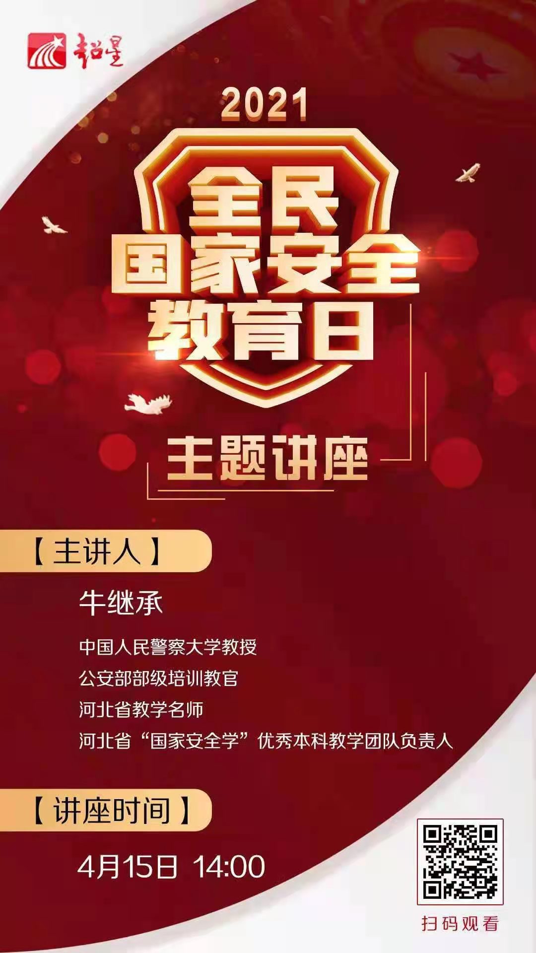 亚洲欧美日韩中文字幕在线