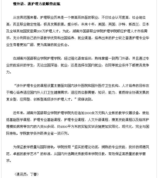 亚洲欧美日韩中文字幕在线
