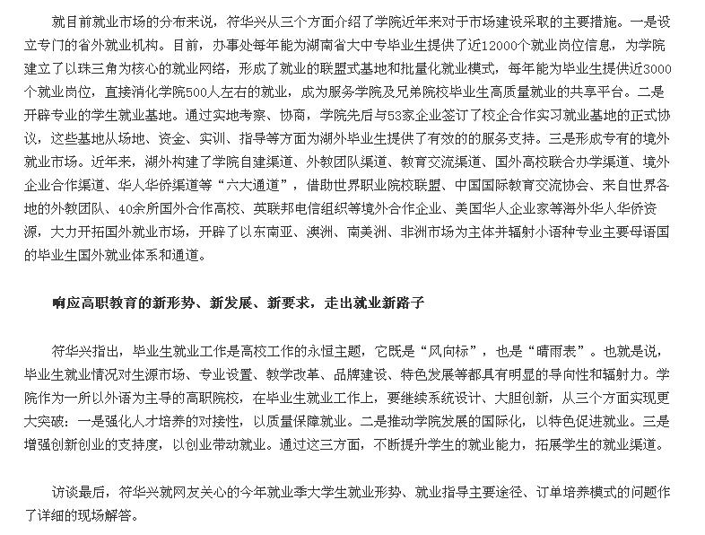 亚洲欧美日韩中文字幕在线