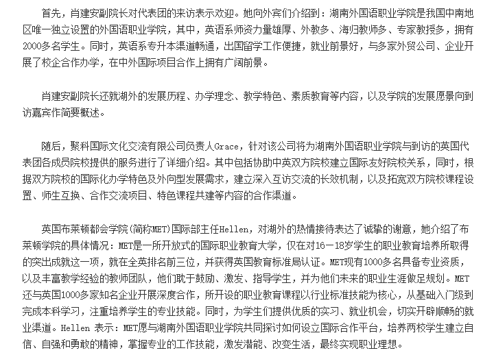 亚洲欧美日韩中文字幕在线