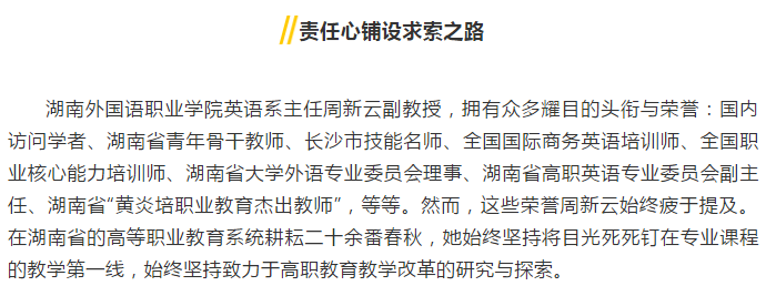 亚洲欧美日韩中文字幕在线