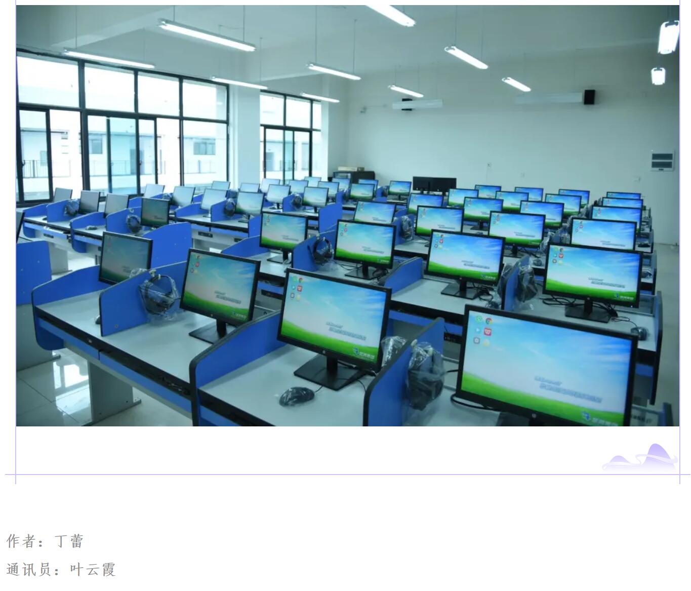 亚洲欧美日韩中文字幕在线