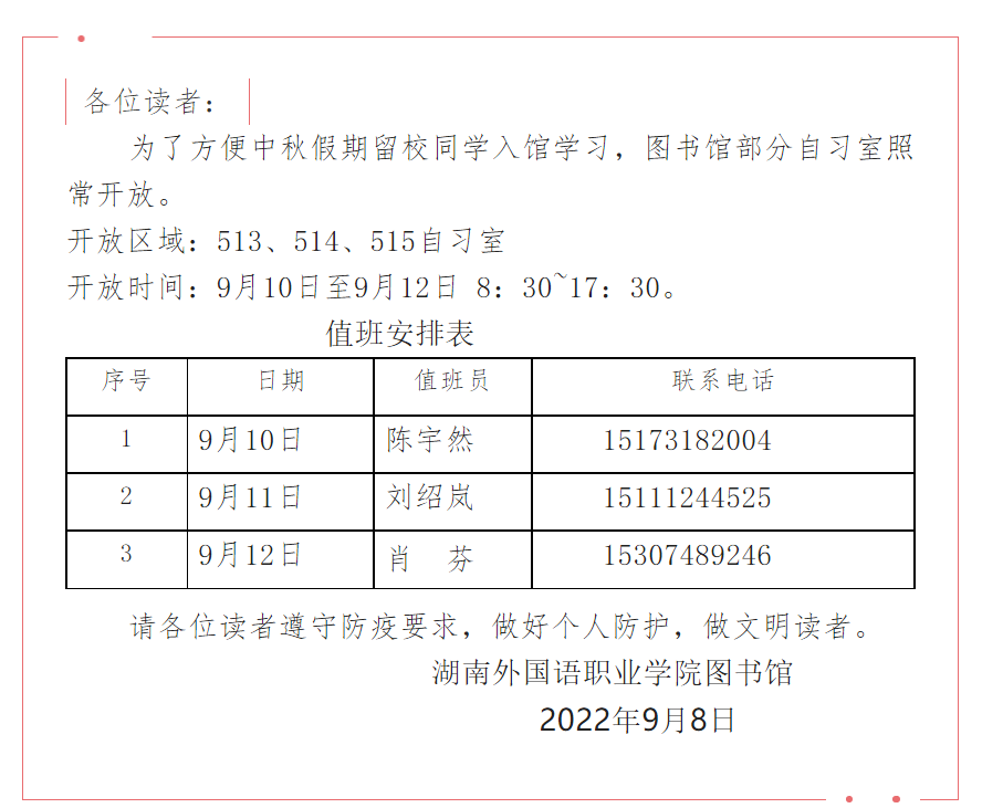 亚洲欧美日韩中文字幕在线