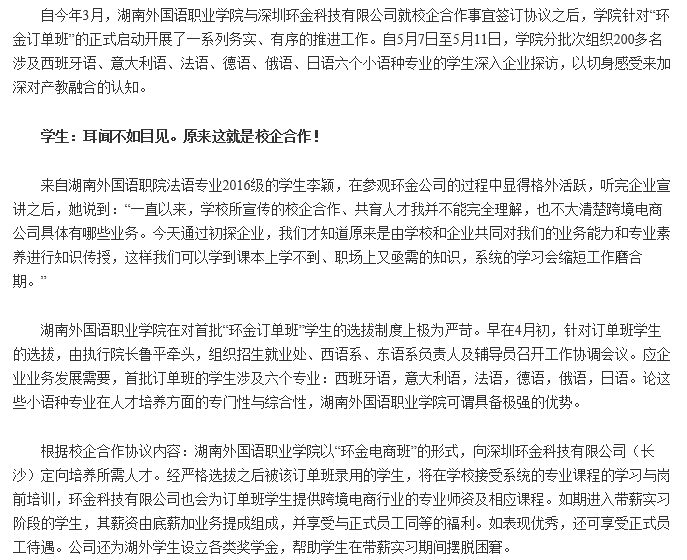 亚洲欧美日韩中文字幕在线