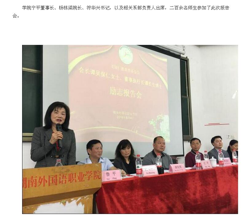 亚洲欧美日韩中文字幕在线