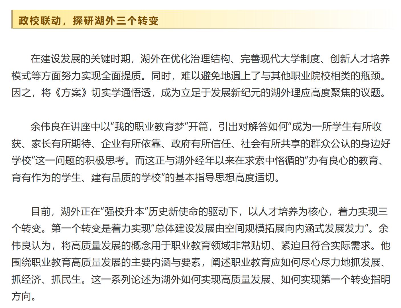 亚洲欧美日韩中文字幕在线