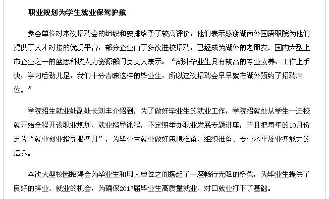 亚洲欧美日韩中文字幕在线