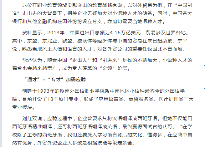 亚洲欧美日韩中文字幕在线