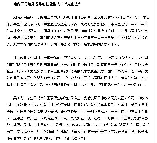 亚洲欧美日韩中文字幕在线