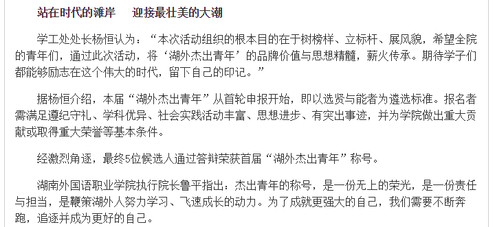 亚洲欧美日韩中文字幕在线