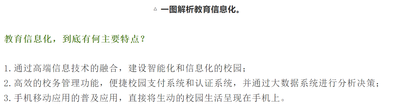 亚洲欧美日韩中文字幕在线