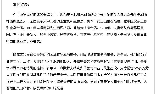 亚洲欧美日韩中文字幕在线