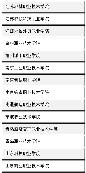 亚洲欧美日韩中文字幕在线