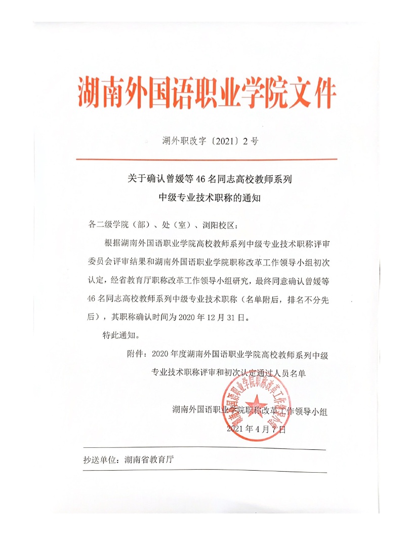 亚洲欧美日韩中文字幕在线