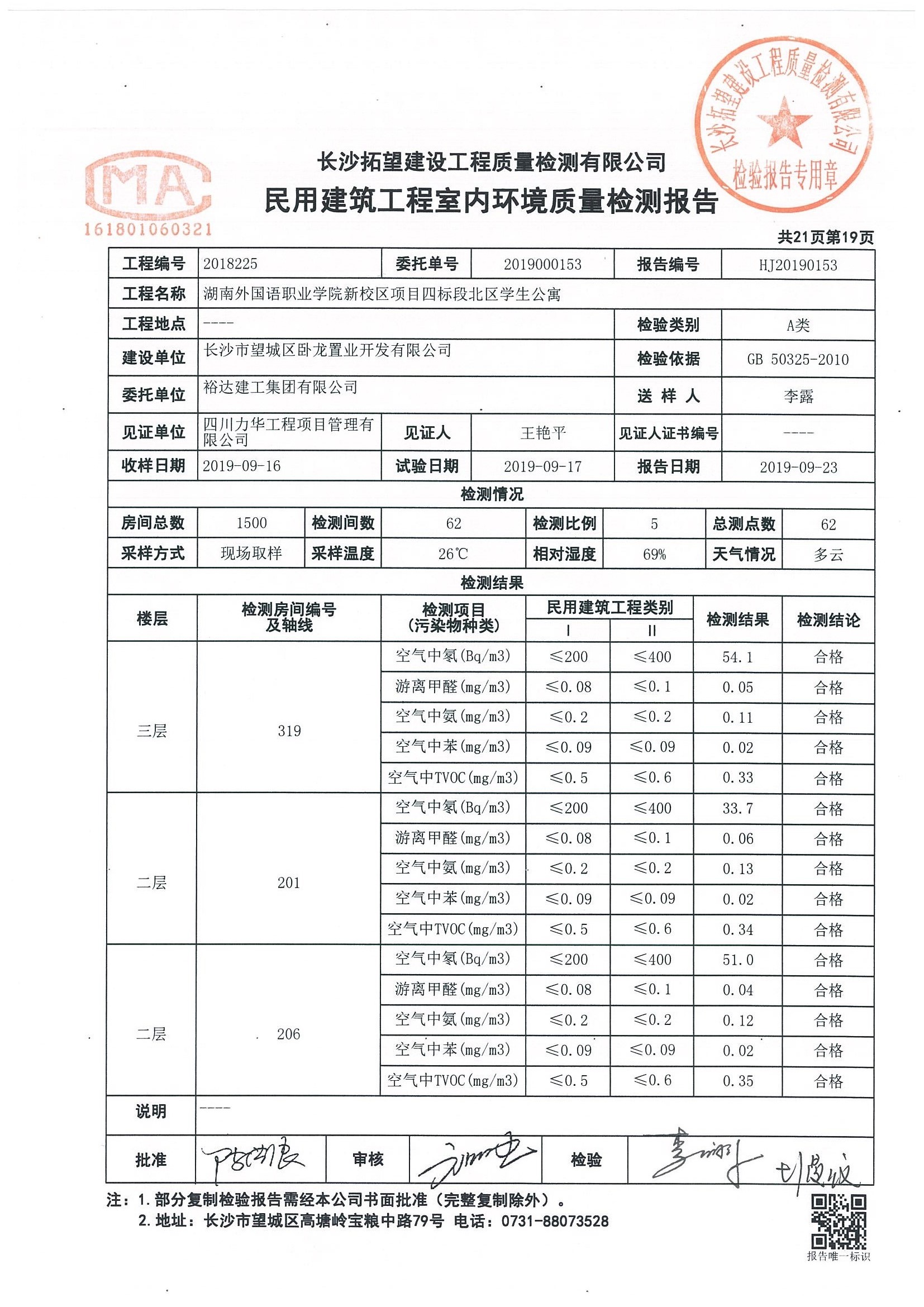 亚洲欧美日韩中文字幕在线