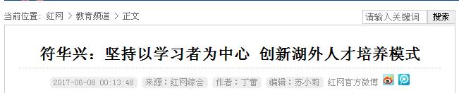 亚洲欧美日韩中文字幕在线