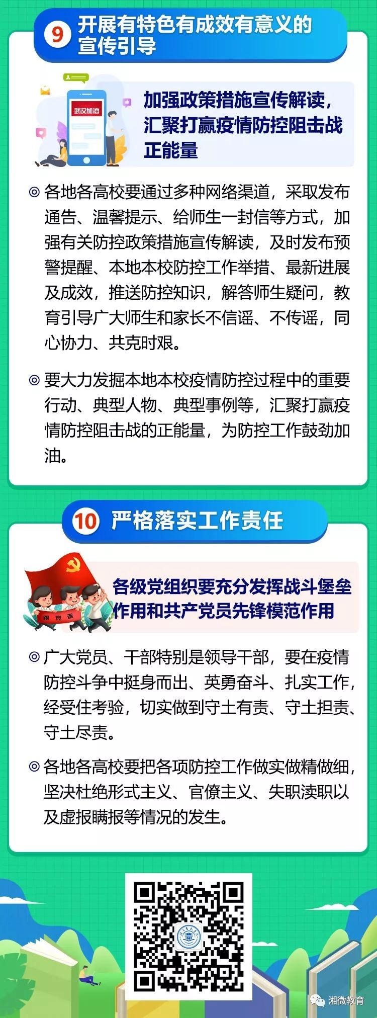 亚洲欧美日韩中文字幕在线