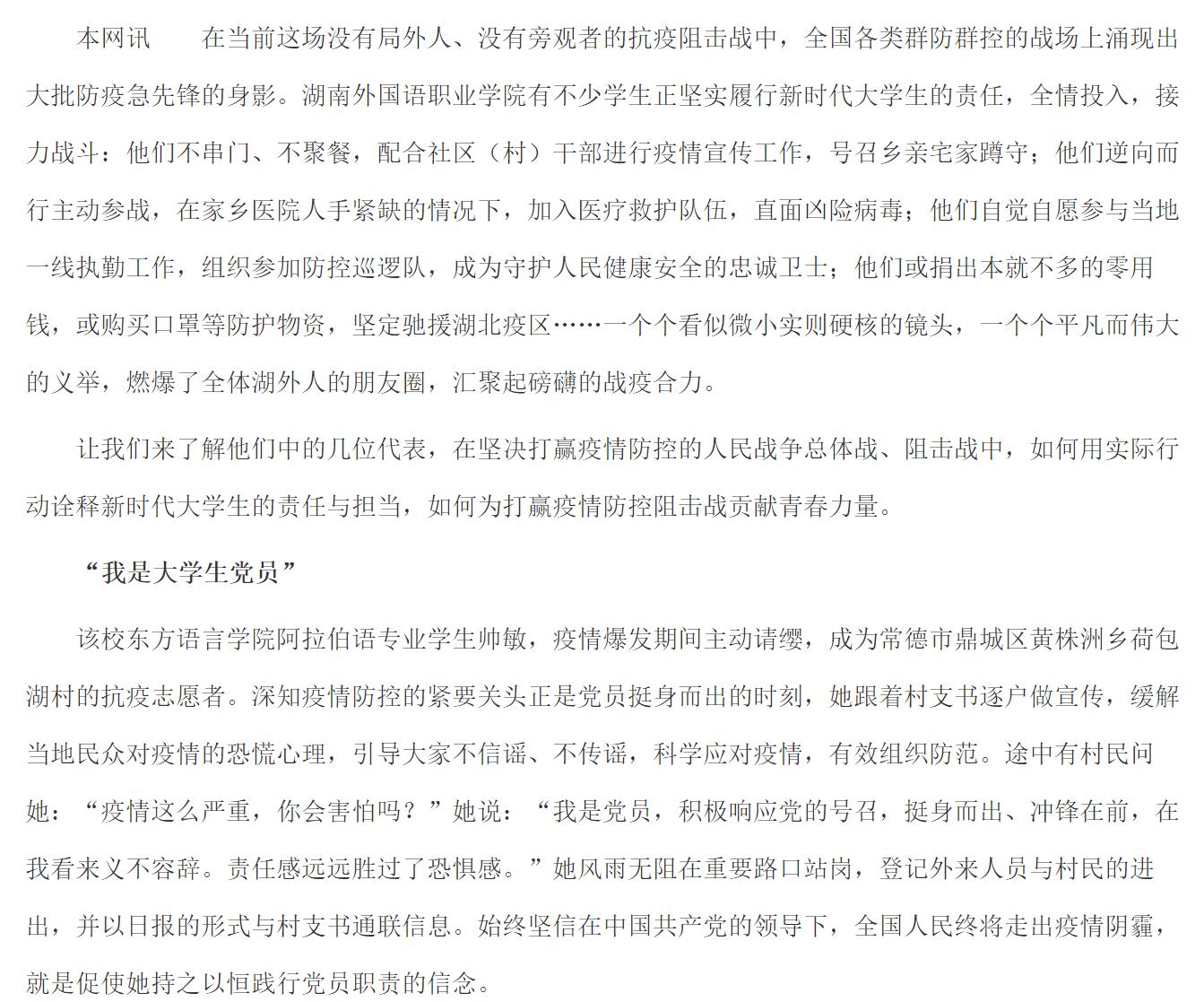亚洲欧美日韩中文字幕在线