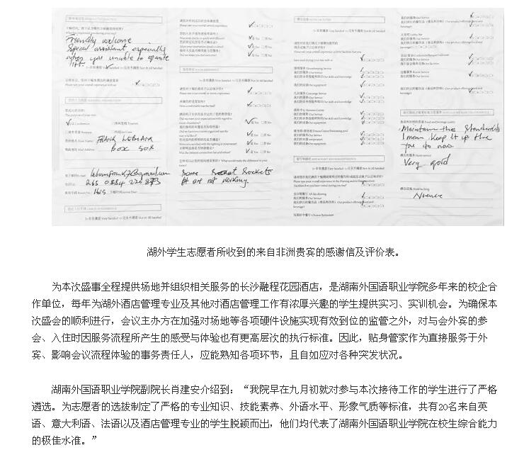 亚洲欧美日韩中文字幕在线