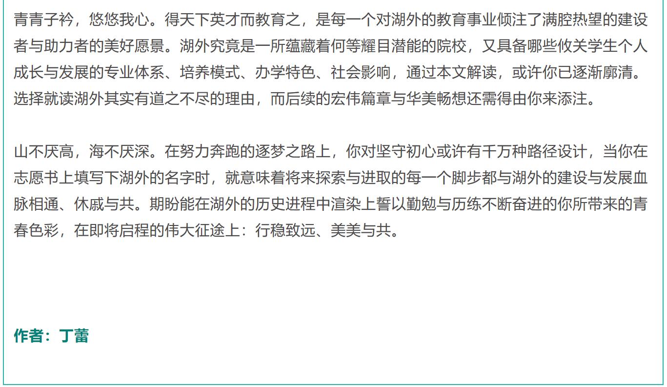 亚洲欧美日韩中文字幕在线
