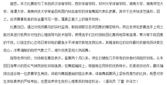 亚洲欧美日韩中文字幕在线
