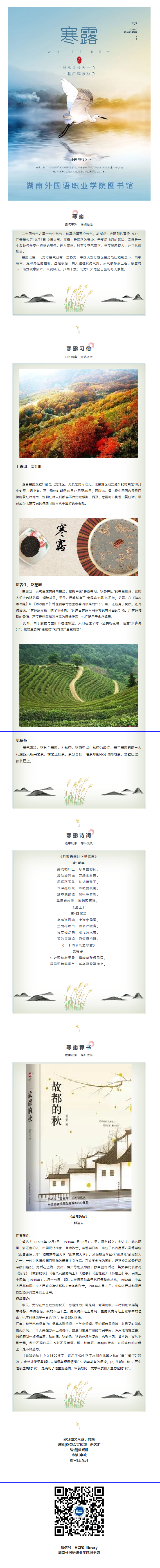亚洲欧美日韩中文字幕在线