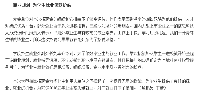 亚洲欧美日韩中文字幕在线