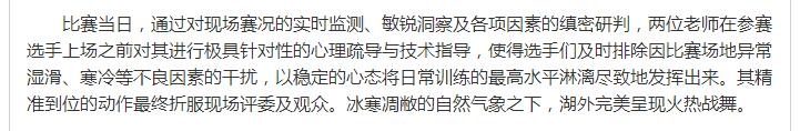 亚洲欧美日韩中文字幕在线