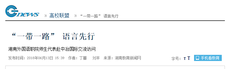 亚洲欧美日韩中文字幕在线