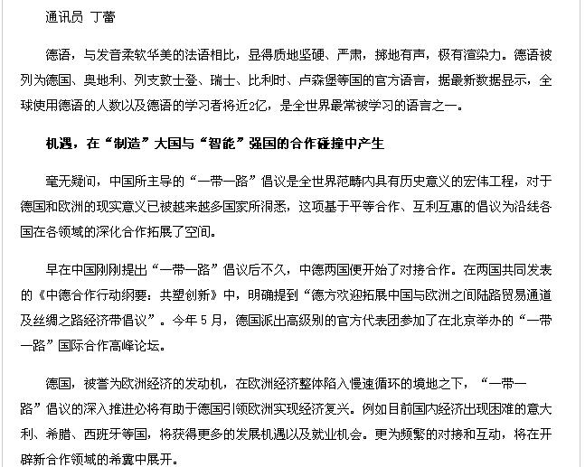 亚洲欧美日韩中文字幕在线