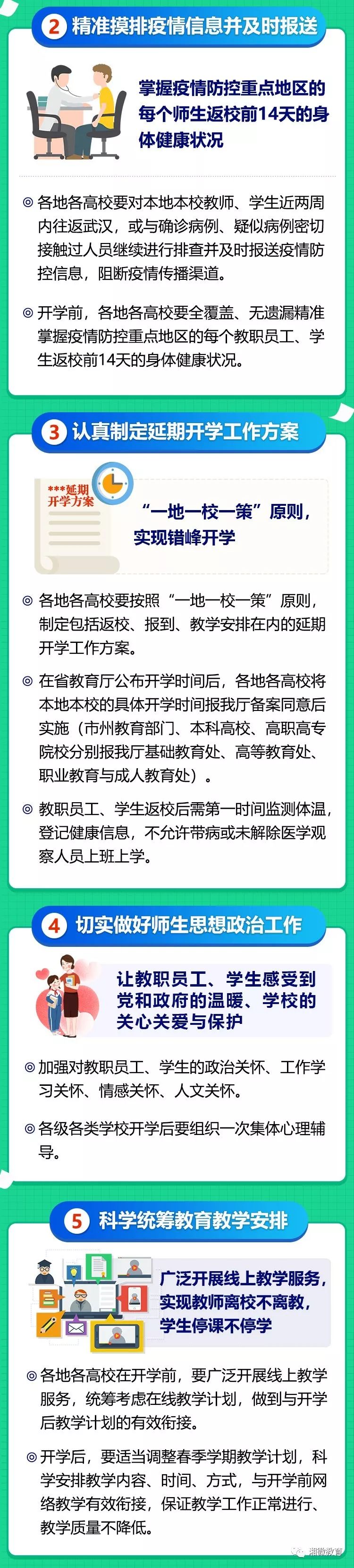 亚洲欧美日韩中文字幕在线
