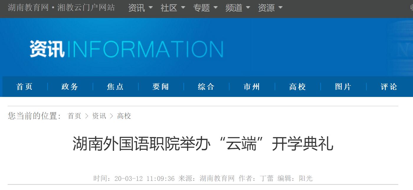 亚洲欧美日韩中文字幕在线