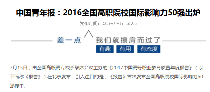 亚洲欧美日韩中文字幕在线