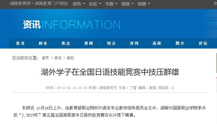 亚洲欧美日韩中文字幕在线
