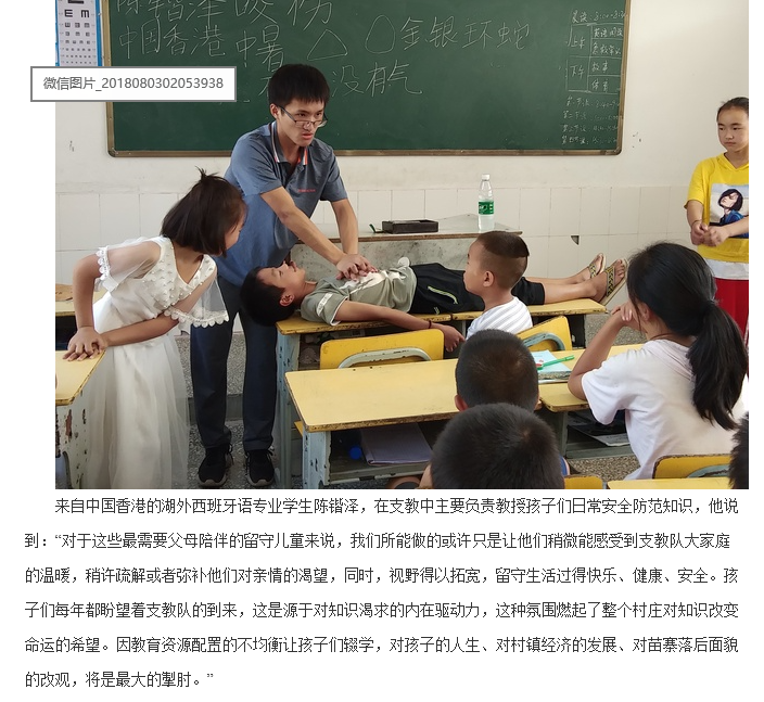 亚洲欧美日韩中文字幕在线