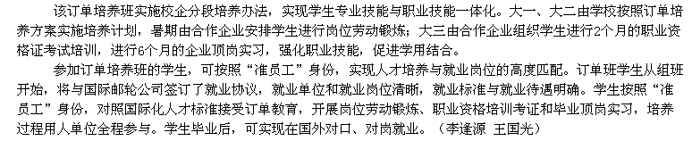 亚洲欧美日韩中文字幕在线