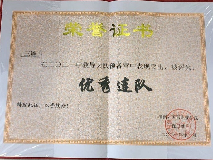 亚洲欧美日韩中文字幕在线