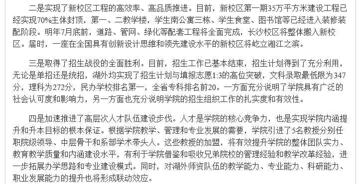 亚洲欧美日韩中文字幕在线