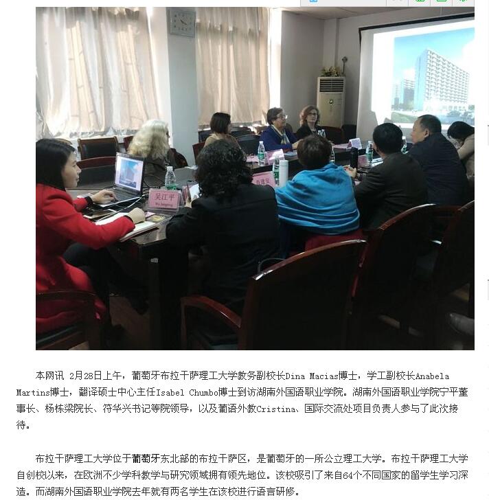 亚洲欧美日韩中文字幕在线