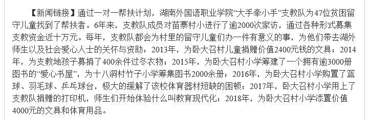 亚洲欧美日韩中文字幕在线