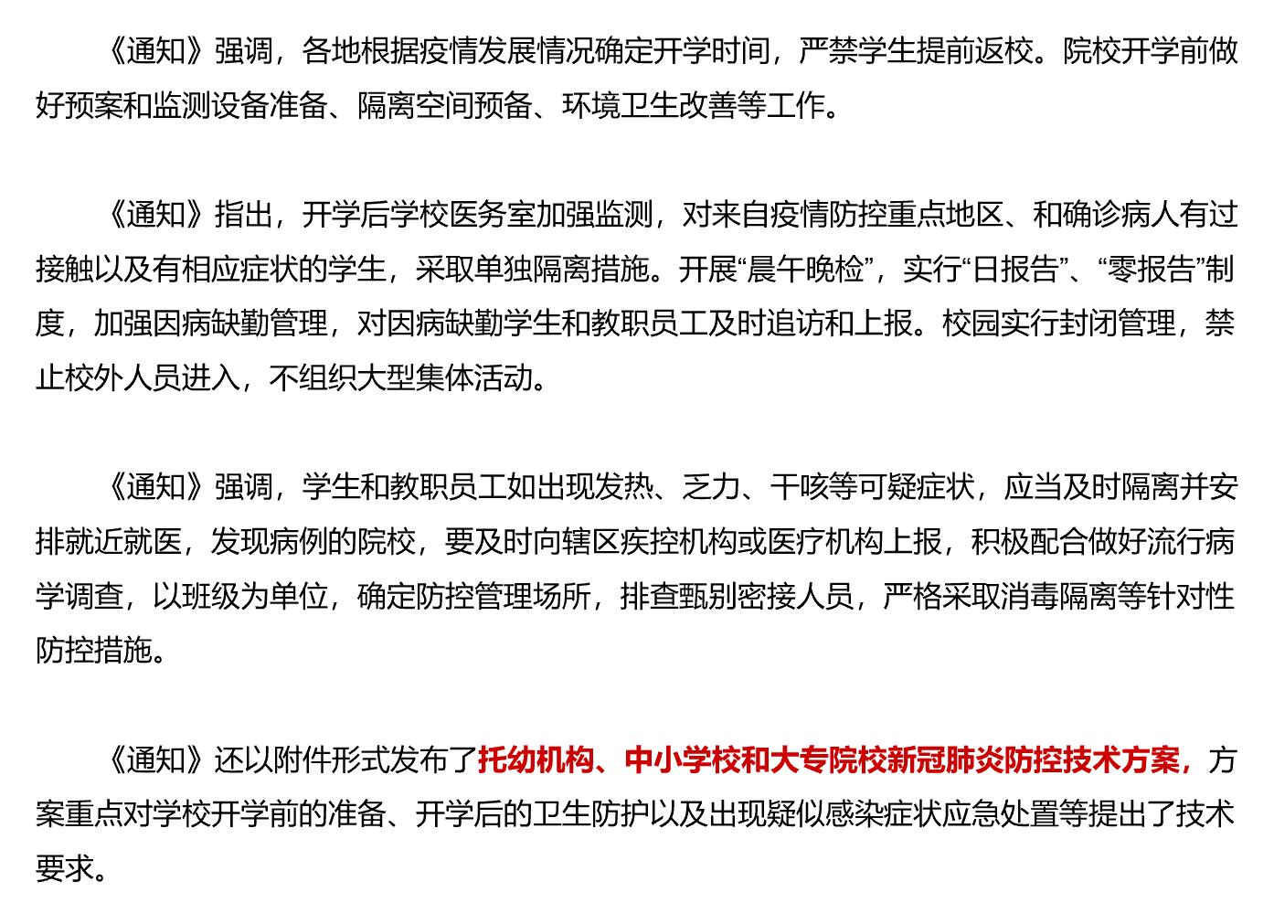 亚洲欧美日韩中文字幕在线