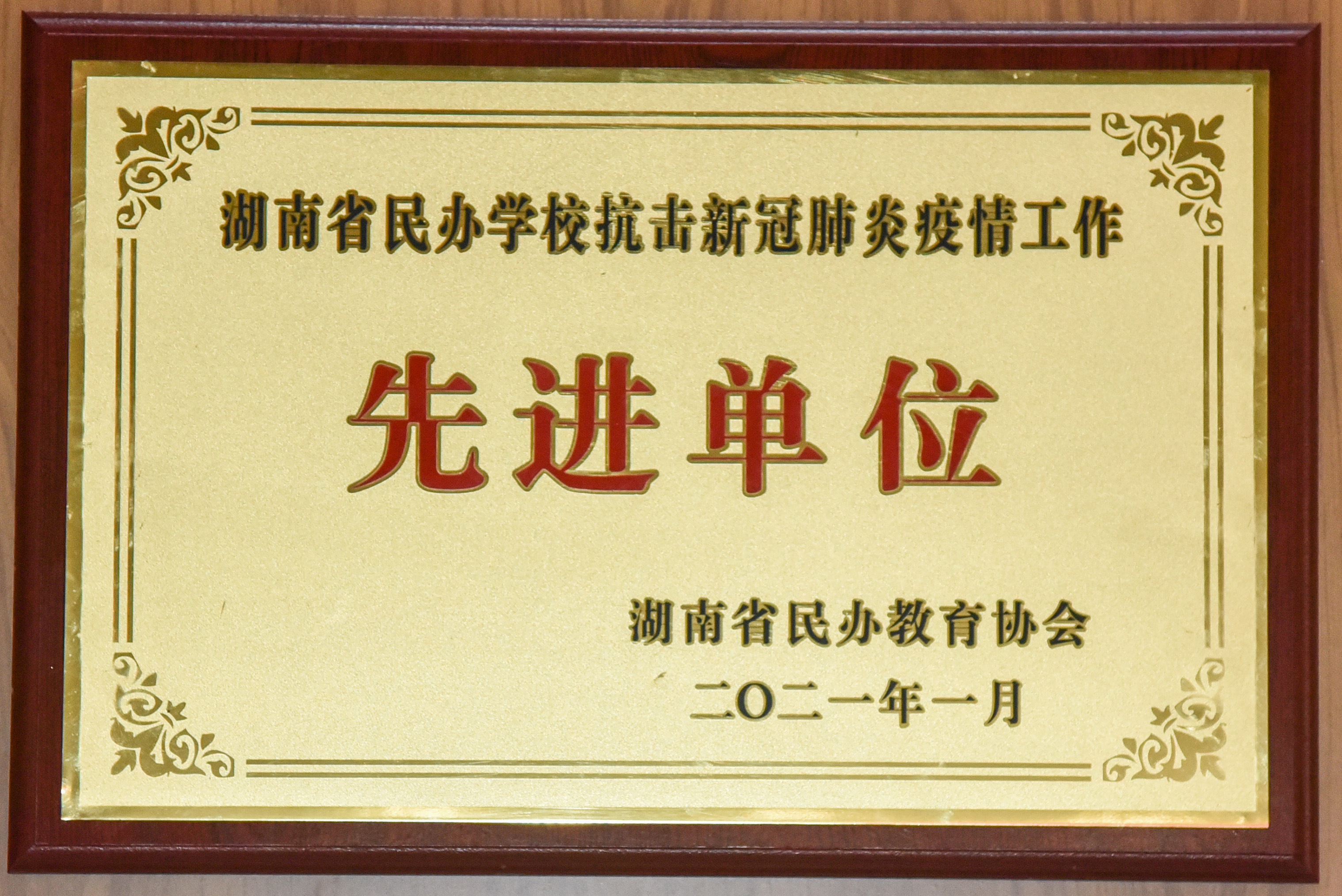 亚洲欧美日韩中文字幕在线