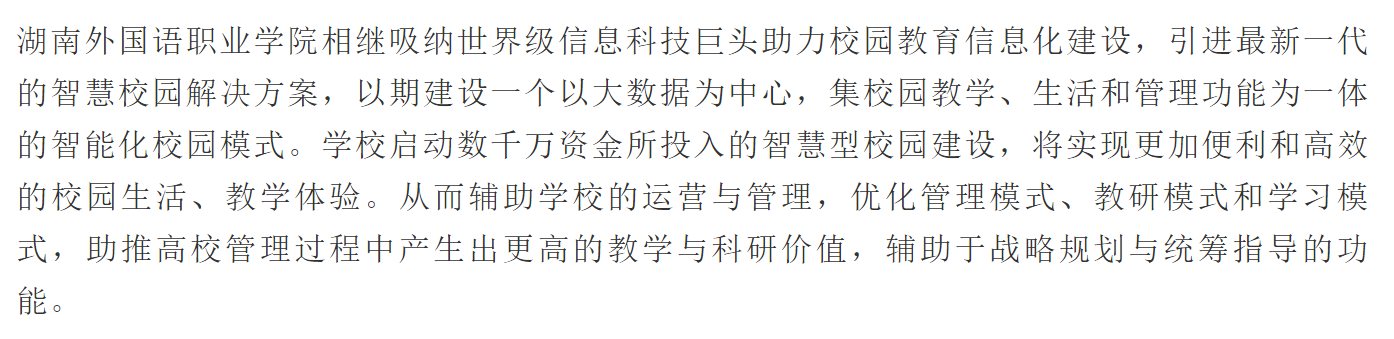 亚洲欧美日韩中文字幕在线