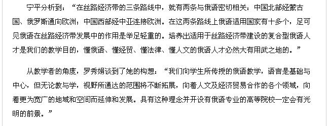 亚洲欧美日韩中文字幕在线
